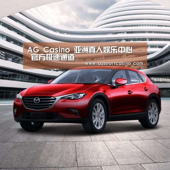 新能源汽车