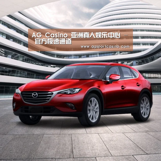 新能源汽车