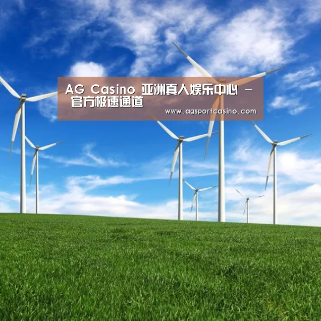 风能