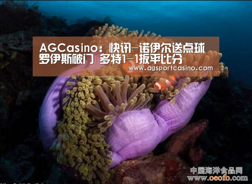 AG真人