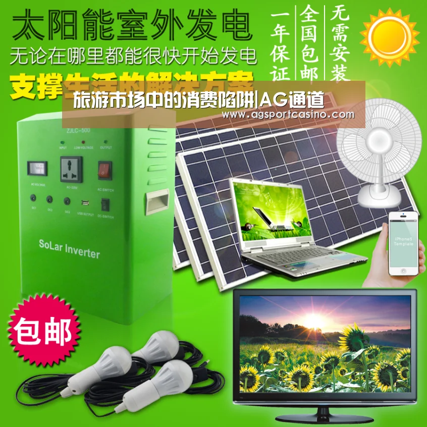 旅游市场中的消费陷阱|AG通道(图1) 旅游市场中的消费陷阱|AG通道(图1)