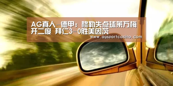 AG亚洲