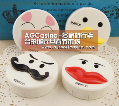 AG真人