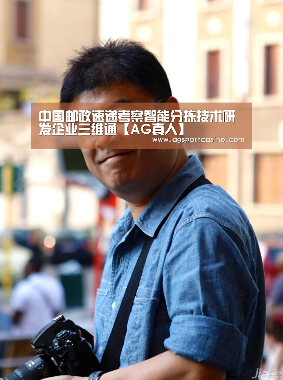 AG真人