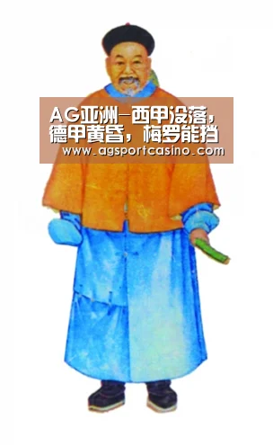 AG亚洲-西甲没落,德甲黄昏,梅罗能挡得住英超重现盛世?(图2) AG通道