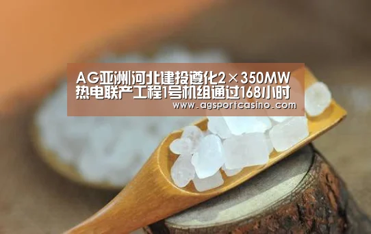 AG通道