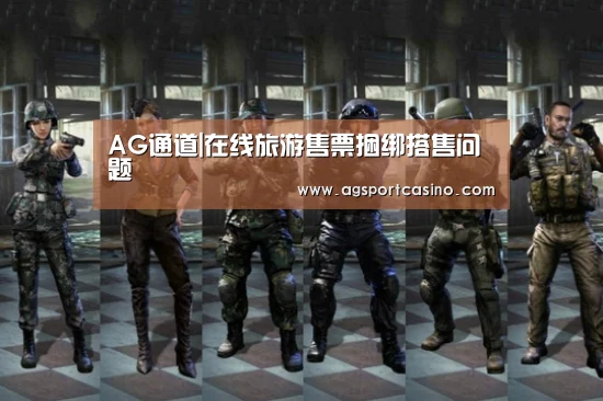 AG真人