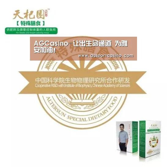 AGCasino-让出生命通道 为雅安加油!(图1) AGCasino-让出生命通道 为雅安加油!(图1)