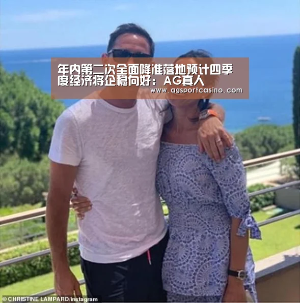 年内第二次全面降准落地预计四季度经济将企稳向好:AG真人(图1) AG真人