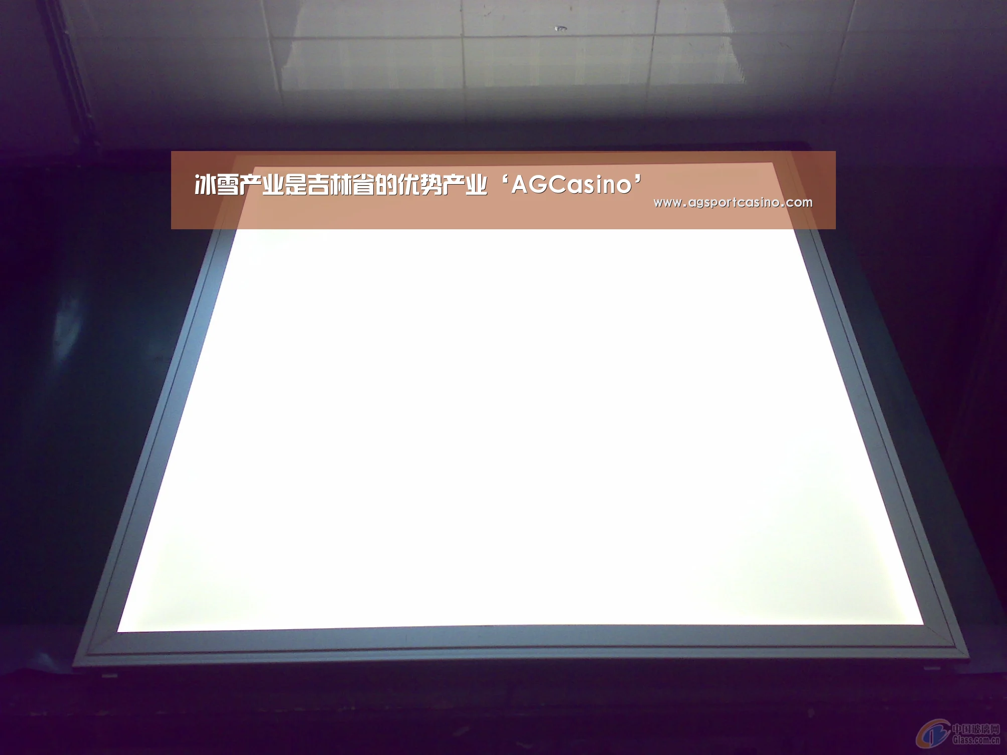 AG亚洲