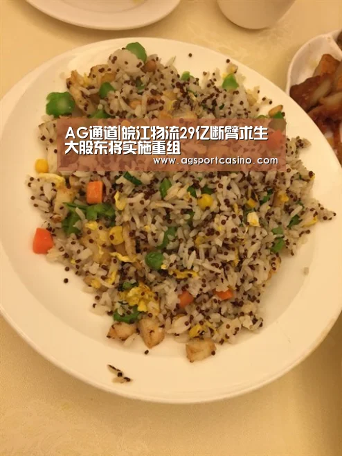 AG真人