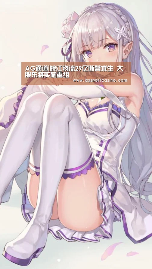 AG真人
