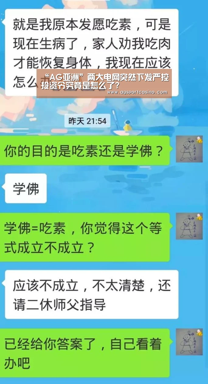 AG通道
