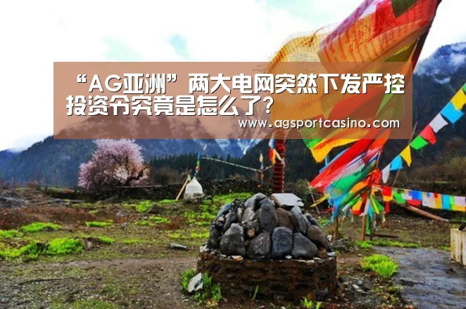 AG亚洲