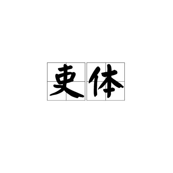 AG真人