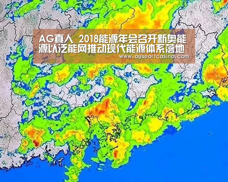 AG真人