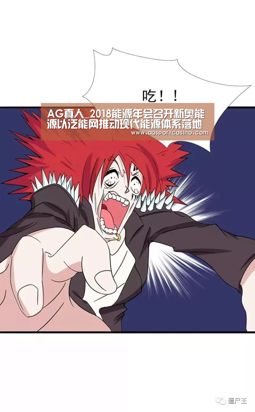 AG亚洲