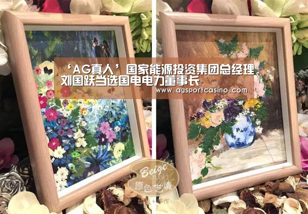 AG亚洲