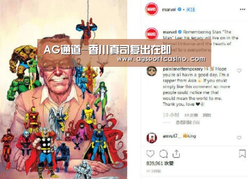 AG通道-香川真司复出在即(图1)