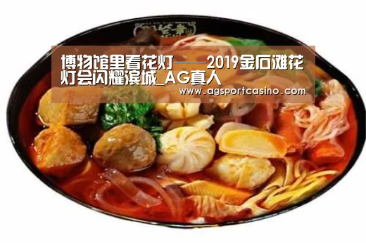 AG真人