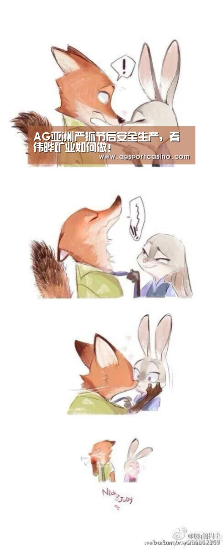 AG真人