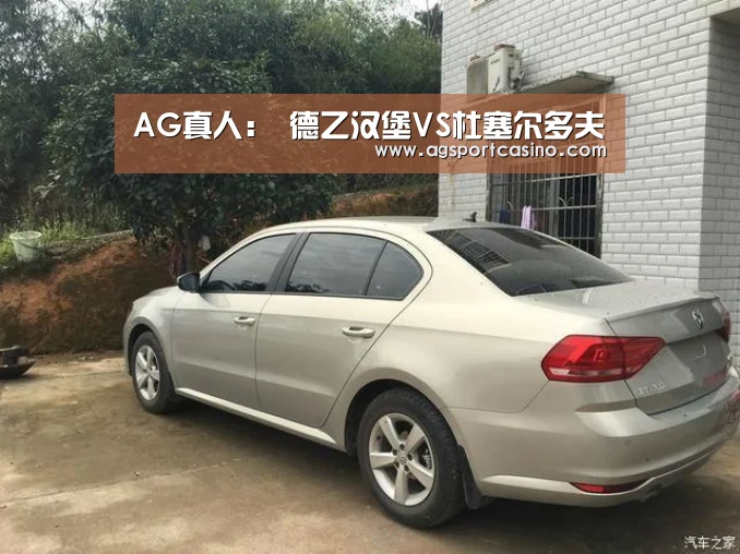 AG亚洲