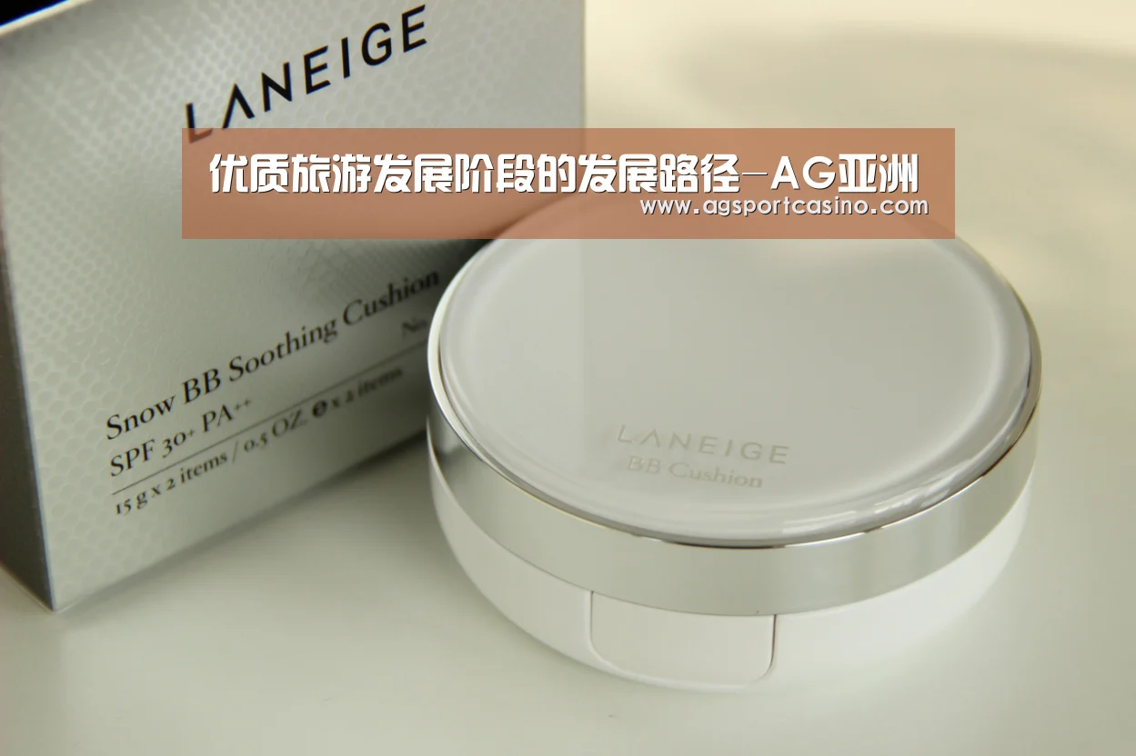 优质旅游发展阶段的发展路径-AG亚洲(图1) AG通道