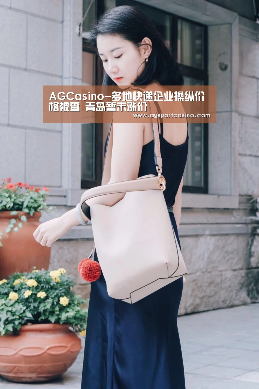 AGCasino-多地快递企业操纵价格被查 青岛暂未涨价(图3) AG亚洲