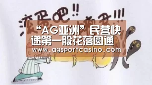 “AG亚洲”民营快递第一股花落圆通六大投资方向猜想(图1) AG通道