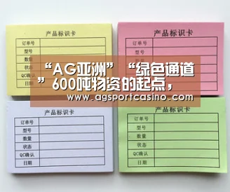 “AG亚洲”“绿色通道”600吨物资的起点,苏宁90后女生全家总动员驰援武汉的背后...(图3) “AG亚洲”“绿色通道”600吨物资的起点,苏宁90后女生全家总动员驰援武汉的背后...(图3)