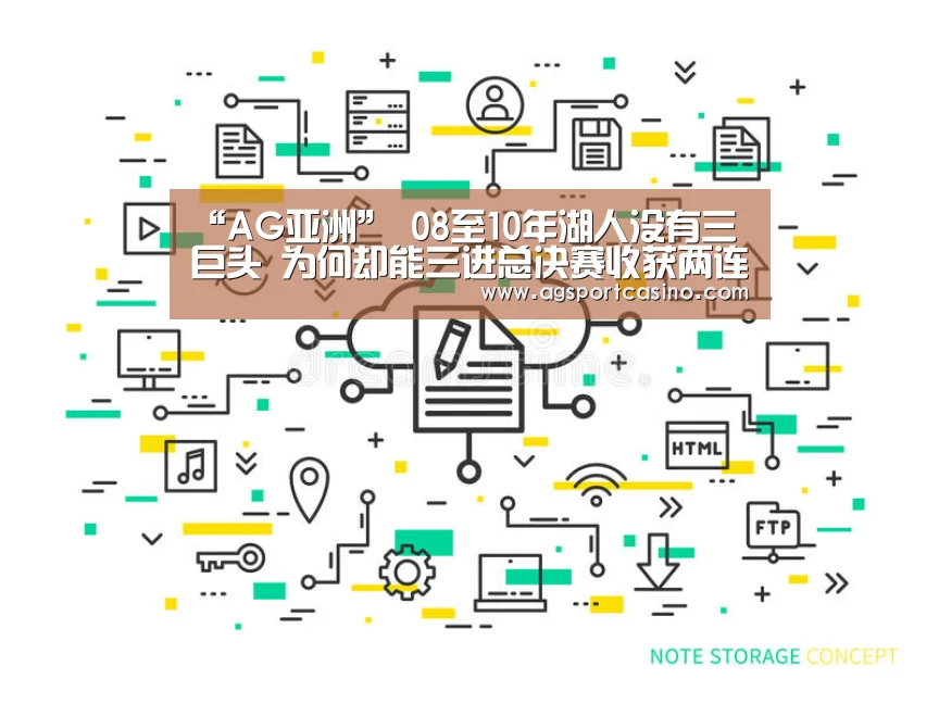AG通道