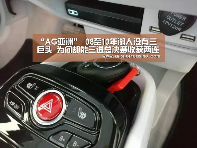 AG通道