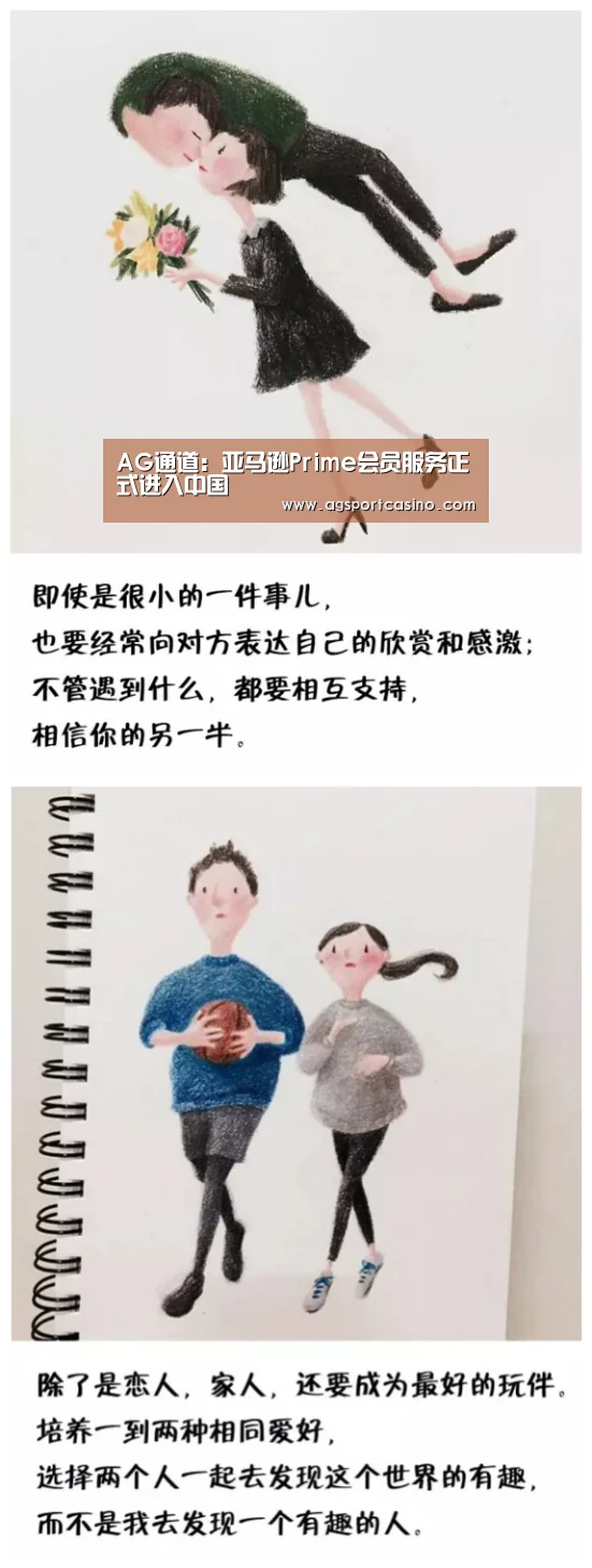 AG通道:亚马逊Prime会员服务正式进入中国(图1) AG通道:亚马逊Prime会员服务正式进入中国(图1)