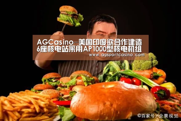AG通道